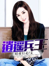 皇瑟小说txt免费下载