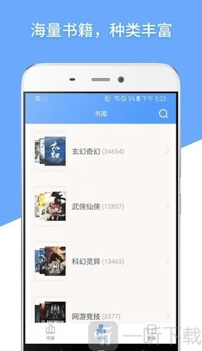 异世龙逍遥下载