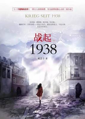 星月神话下载