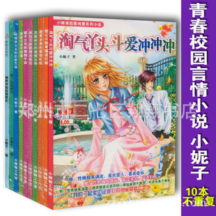武极天下txt