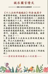 chm小说下载