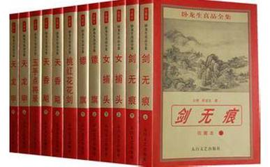 该隐之血