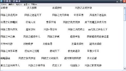 独步天下txt下载