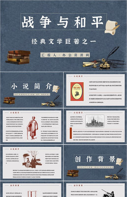 侠岚全集下载