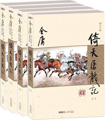 死神苍羽