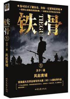 少妇白洁txt