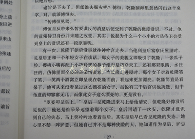 古剑奇谭免费下载