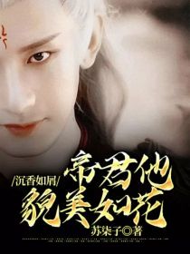 霸道总裁的百万恋人