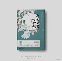 终结者联盟