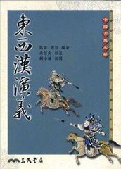十三狼168