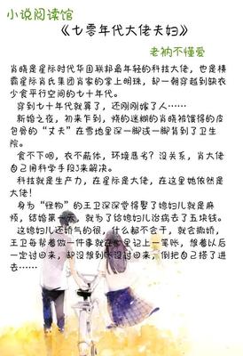 梦幻游侠