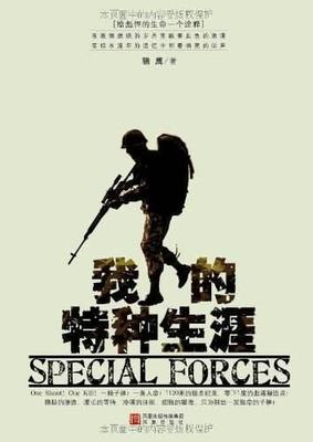 原味之恋网