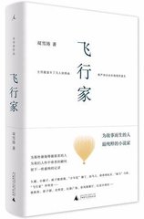 不死不灭txt全集下载